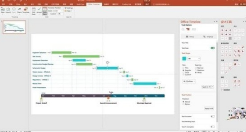Office Timelineu7535u8111u7248u4e0bu8f7d 
