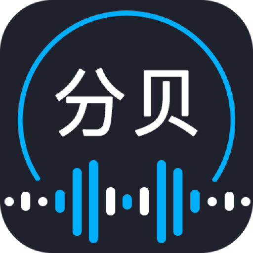 环境噪音分贝检测工具v1.1.8 