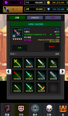 u5730u4e0bu57ceu4e0eu50cfu7d20u82f1u96c4u5185u7f6eu83dcu5355u7248