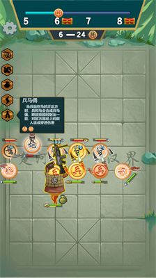 u8c61u68cbu4e0du50cfu68cbu514du5e7fu544au7248