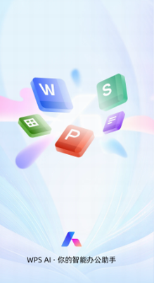 u91d1u5c71wpsu624bu673au7248u4e0bu8f7du5b89u88c5