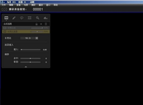 Dragonframe(u5b9au683cu52a8u753bu5236u4f5c)u7535u8111u7248u4e0bu8f7d 