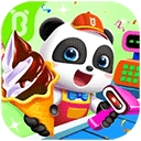 宝宝超市亲子互动益智启蒙乐园v9.80.5 无限钻石版