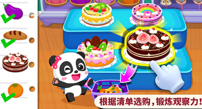 u5b9du5b9du8d85u5e02u5723u8bdeu8282u7248u4e0bu8f7d