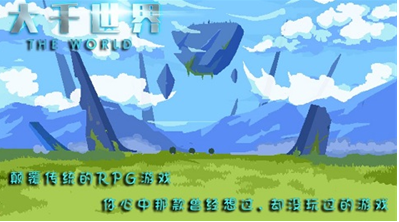u5927u5343u4e16u754cu543eu7231u514du8d39u7248u4e0bu8f7d