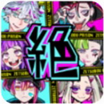 绝望监牢中文版校园失踪案推理挑战v1.02 内购免费版