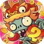 植物大战僵尸2失落之城全新版本免费开放v3.5.4 内购版