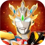 奥特曼宇宙英雄无限资源特色版本v14.1.0 免费充值版
