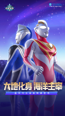 u5965u7279u66fcu4f20u5947u82f1u96c4u65e0u9650u91d1u5e01u7248