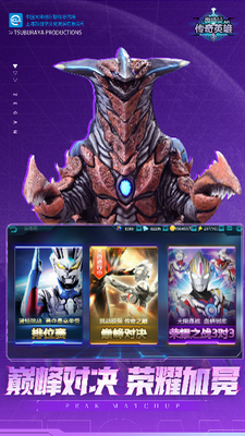 u5965u7279u66fcu4f20u5947u82f1u96c4u65e0u9650u91d1u5e01u7248