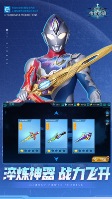 u5965u7279u66fcu4f20u5947u82f1u96c4u65e0u9650u91d1u5e01u94bbu77f32023u7248