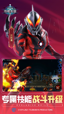 u5965u7279u66fcu4f20u5947u82f1u96c4u65e0u9650u91d1u5e01u94bbu77f3u76aeu80a4u7248