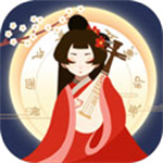 古代人生完整内容免费畅玩版v1.4.107 内购版