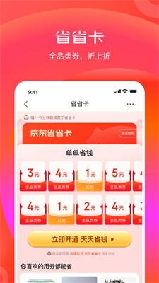 u4eacu4e1cu7279u4ef7u7248