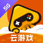 腾讯先游多端云游戏平台深度v6.6.0.4999406 安卓版