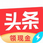 今日头条极速版免费下载安装v10.0.9.0