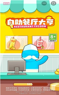 u81eau52a9u9910u5385u5927u4ea8u5185u8d2du514du8d39u7248