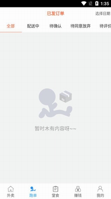 u7231u8dd1u817fu5546u5bb6u7248