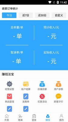u7231u8dd1u817fu5546u5bb6u7248appu4e0bu8f7du5b89u88c5u5b89u5353u7248