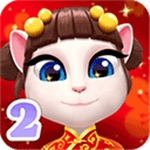 安吉拉2萌宠养成新v2.0.0.5 无限钻石版