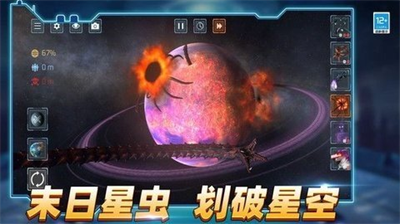 u661fu7403u68c0u6d4bu5668u514du8d39u7248
