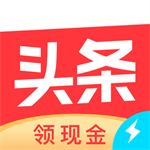 今日头条极速版免费阅读赚钱软件v10.1.0.0 安卓版