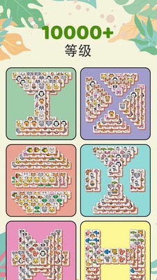 u52a8u7269u914du5bf9u6700u65b0u7248