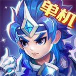 三国演义吞噬无界内购免费版v4.8.90 无限金币版