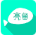 亮鱼剪辑电脑版功能与用户实测v7.1.3 pc版