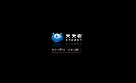 u5929u5929u770bu9ad8u6e05u5f71u89c6u6700u65b0u72482025 