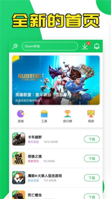 u846bu82a6u4fa0appu82f9u679cu7248