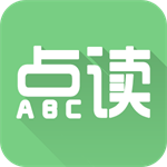 英语点读助手智能学习工具推荐v7.4.0 手机版