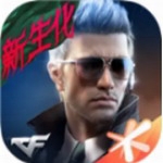 穿越火线越南服畅玩无限资源射击对决v1.0.400 无限皮肤版