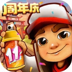 地铁跑酷全皮肤滑板免费畅玩版v5.10.0 无限钥匙版