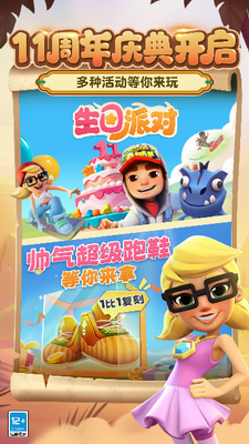 u5730u94c1u8dd1u9177u96eau5730u7248u514du8d39u7248u6709u8d85u7ea7u6770u514bu65e0u9650u94bbu77f3u7248
