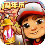 地铁跑酷雪地版无限畅玩v5.10.0 全角色版