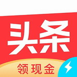 今日头条精准推荐阅读v10.1.3 安卓版