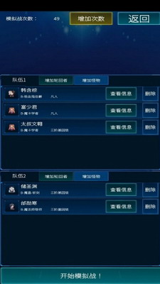 u4e3bu795eu6a21u62dfu56682u5185u8d2du7248