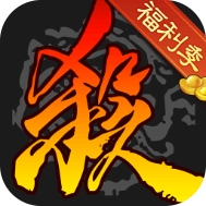 三国杀单机完整免费版v4.3.3 无限元宝版