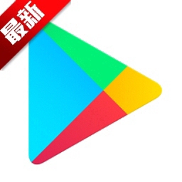 谷歌应用商店安卓版下载v43.2.17 手机版