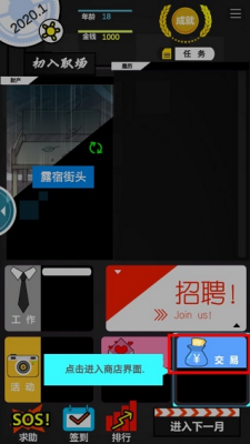 u6a21u62dfu6211u7684u804cu4e1au751fu6dafu5c5eu6027u5168u6ee1u7248