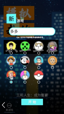 u6a21u62dfu6211u7684u804cu4e1au751fu6dafu5185u7f6eu4feeu6539u5668