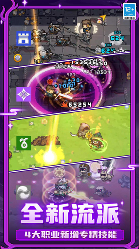 u5143u6c14u9a91u58eb2025u6700u65b0u7248u514du5185u8d2du7248