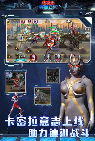 u5965u7279u66fcu82f1u96c4u5f52u6765u65e0u9650u91d1u5e01u7248