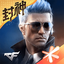 穿越火线枪战王者手游版v1.0.440.740 无限点券版
