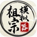 古风家族经营手游离线畅玩版v1.1.0 魔改版