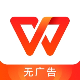 金山WPS免费办公利器v14.20.0 安卓版