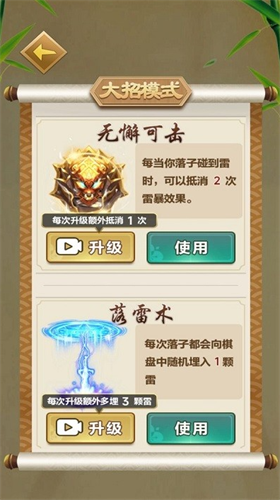 u82b1u5f0fu626bu96f7u6700u65b0u72482025u4e0bu8f7d