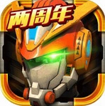 机战王全机甲联动激斗v4.8 安卓版