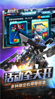 u673au6218u738bu65e0u9650u91d1u5e01u7248
